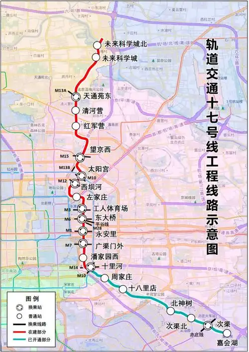北京地铁17号线北段什么时候开始运营?- 北京本地宝