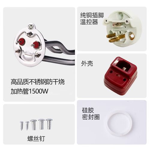 大功率电热水壶配件配大全通用电茶壶发热管电热管烧水壶芯1800w 高