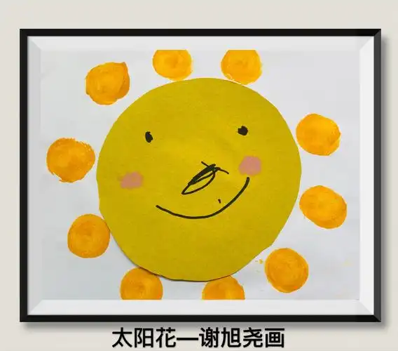 卡纸粘住,再用圆形的海绵工具进行点缀,当做太阳的光芒～再用颜料笔给