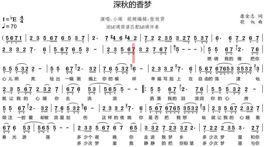 歌曲《深秋的香梦》的萨克斯音色简谱-音乐视频-搜狐视频