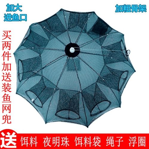 虾笼自动捕鱼网折叠渔网甲鱼螃蟹黄鳝泥鳅龙虾网伞笼渔具捕鱼神ml