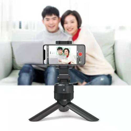 直播专用时尚潮流智能电器360度自拍支架 自动跟拍