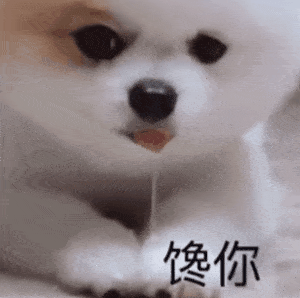 抖音热门潮图表情