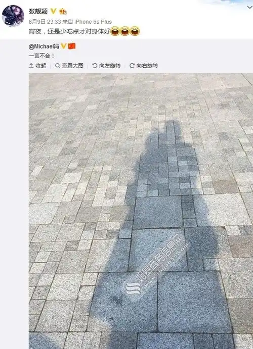 张靓颖男友秀恩爱晒影照 两人拥抱时影子亲密又甜蜜