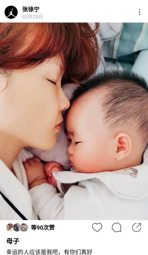 原创李艾与张徐宁机场被拍事后发现细节喊话老公感叹地位不如瓶水