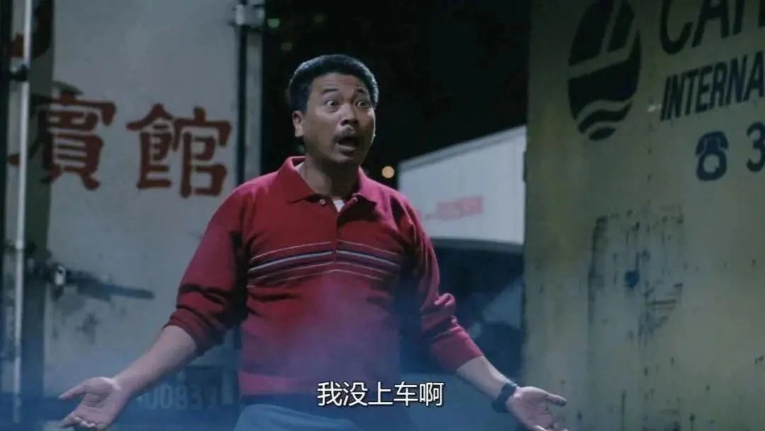 西街观察丨吴孟达你在教我做事啊