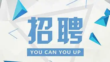 招聘会-龙泉市网上人力资源市场