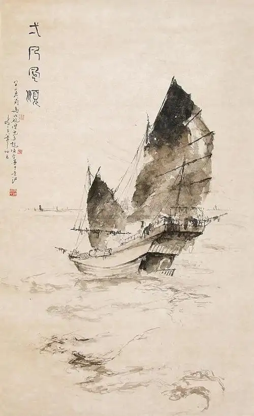 0173 一帆风顺 挂轴 设色纸本