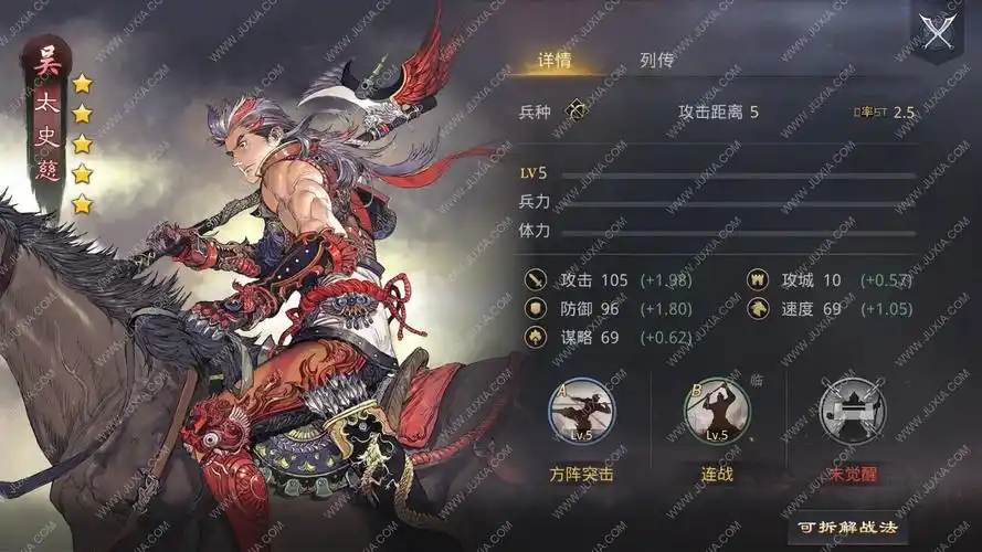 率土之滨太史慈搭配什么武将好 太史慈值得培养吗