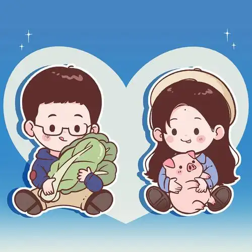 情侣周边&头像~猪拱白菜系列