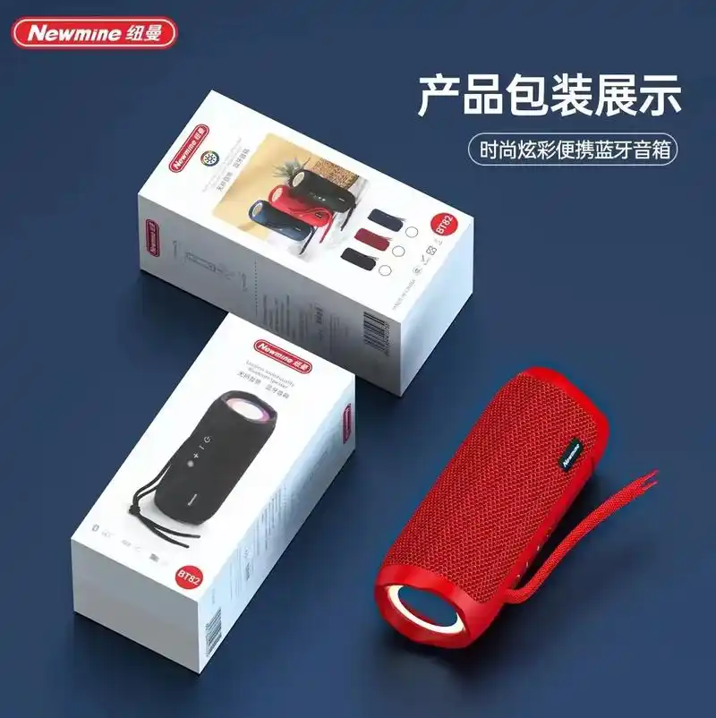 纽曼bt82时尚炫彩便携蓝牙音箱.99高速蓝牙31.37连接 - 抖音