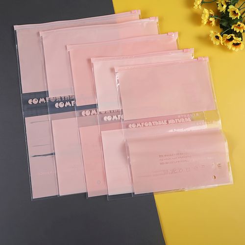 女士时尚半透明粉色日文服装包装袋 内衣袜子pe塑料拉链袋自封袋