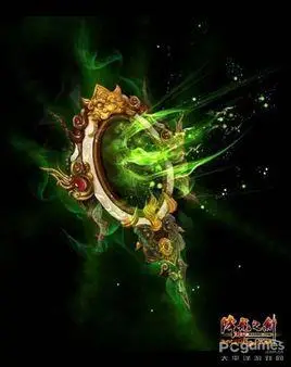 阴阳镜(仙家法宝)