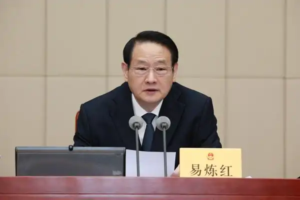 省委书记,省人大常委会主任易炼红主持第一次全体会议.