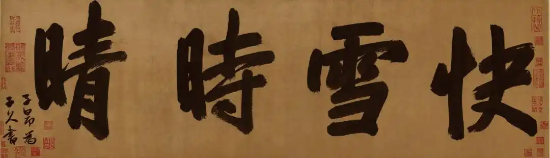 赏景丨"快雪时晴"云暖春更浓_北京日报app新闻