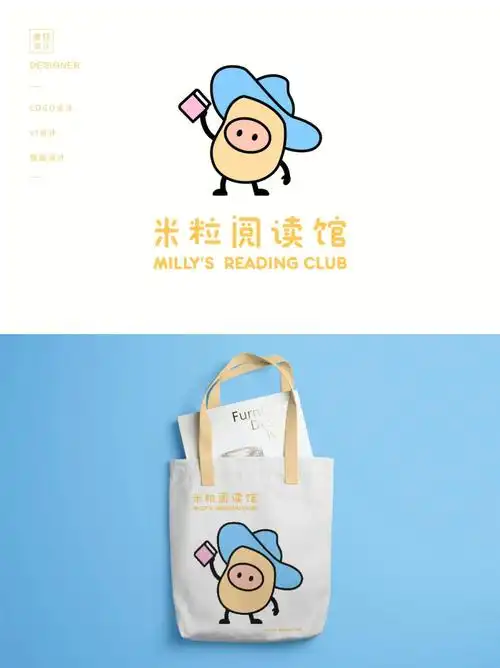 可爱小米粒绘本馆logo设计