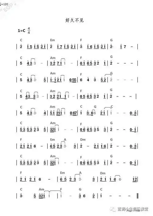 蓝调小生轻松快乐学钢琴034好久不见弹奏教学