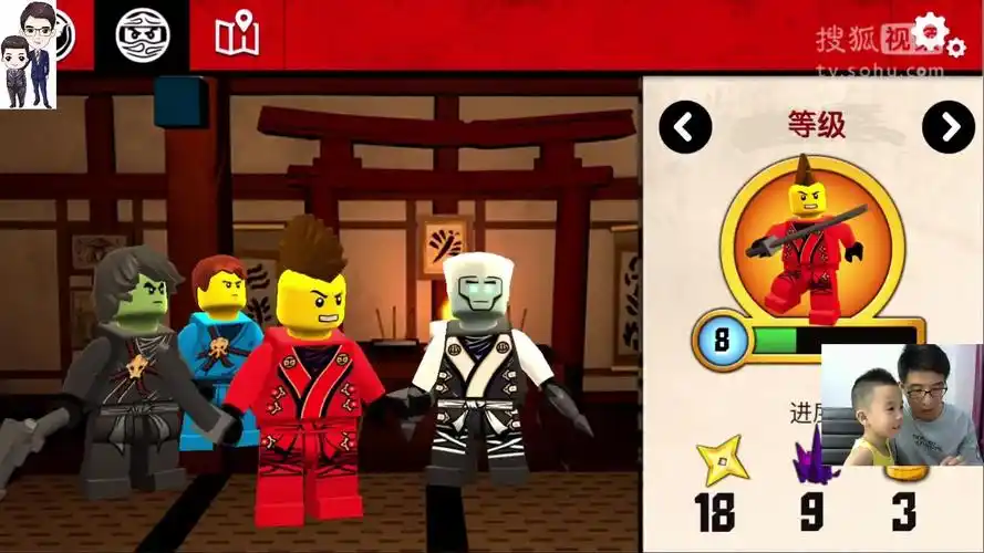 乐高幻影忍者:吴大师第5期成功拯救杰积木玩具游戏