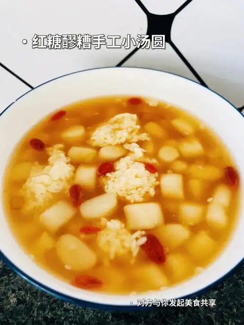 食物的美好手工醪糟小汤圆香甜可口