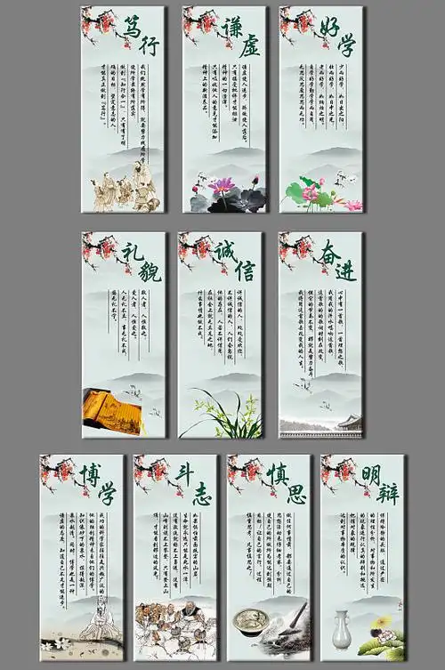 系列展板学校校园文化