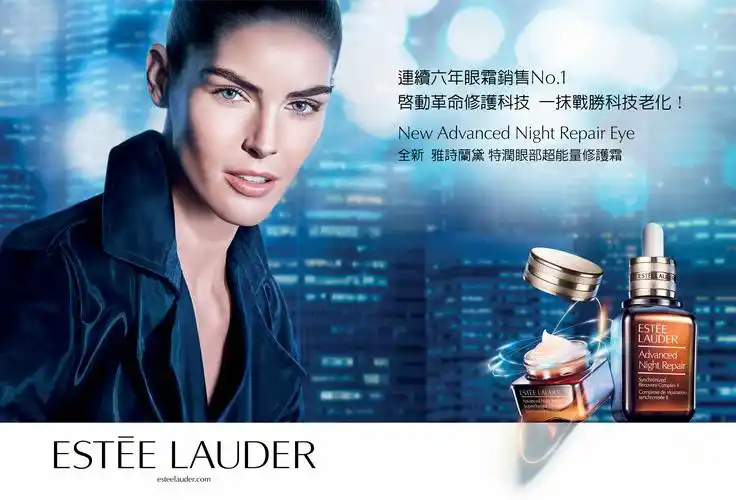 梦工厂修护一整天的疲惫   让受损的肌肤修复一新雅诗兰黛重金打造 no