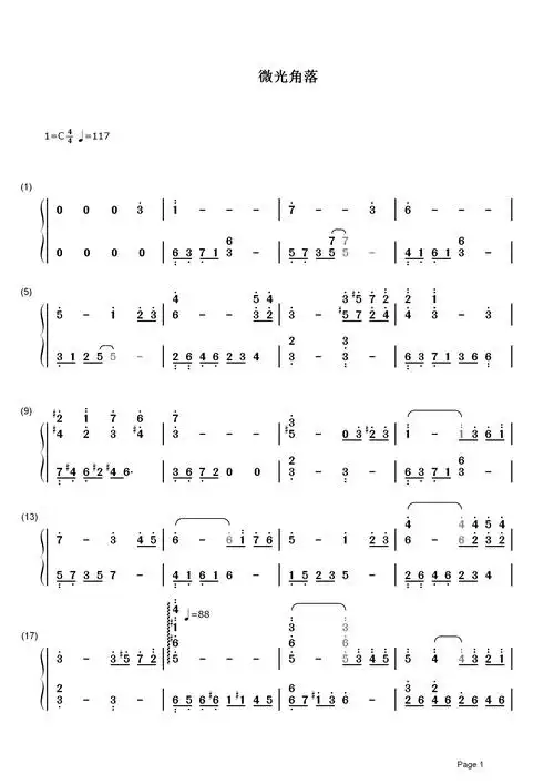 微光角落简谱 林海| 如香汤沐浴,似甘露灌顶1