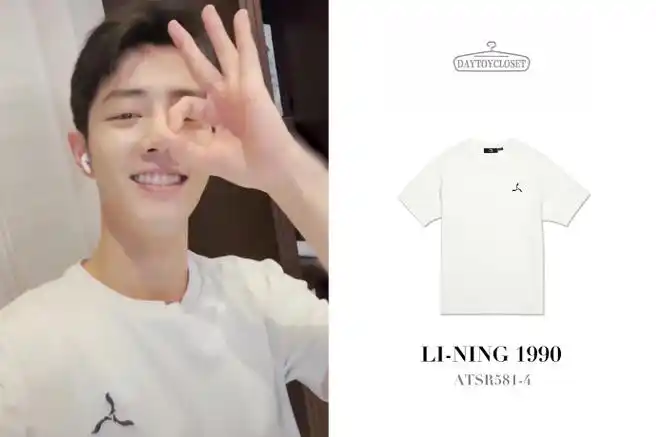 肖战同款##肖战李宁运动潮流产品全球代言人##肖战衣橱