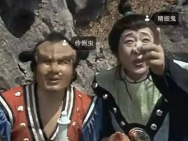 精细鬼伶俐虫西游记中小妖随意取名法背后有何深意