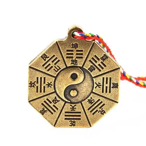 道教阴阳太极八卦图吊坠饰品挂件男女女士镇转运项坠