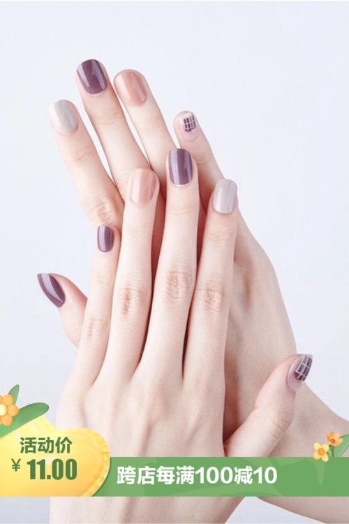 巧克力块混搭短款美甲贴片指甲贴成品美甲假指甲片可卸穿戴美甲