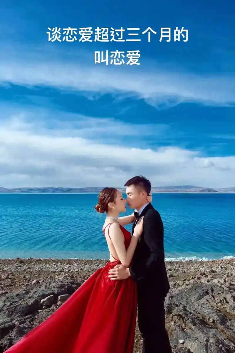 谈恋爱超过三个月的叫恋爱,能坚持六个月的叫情侣,能相守一年的 - 抖