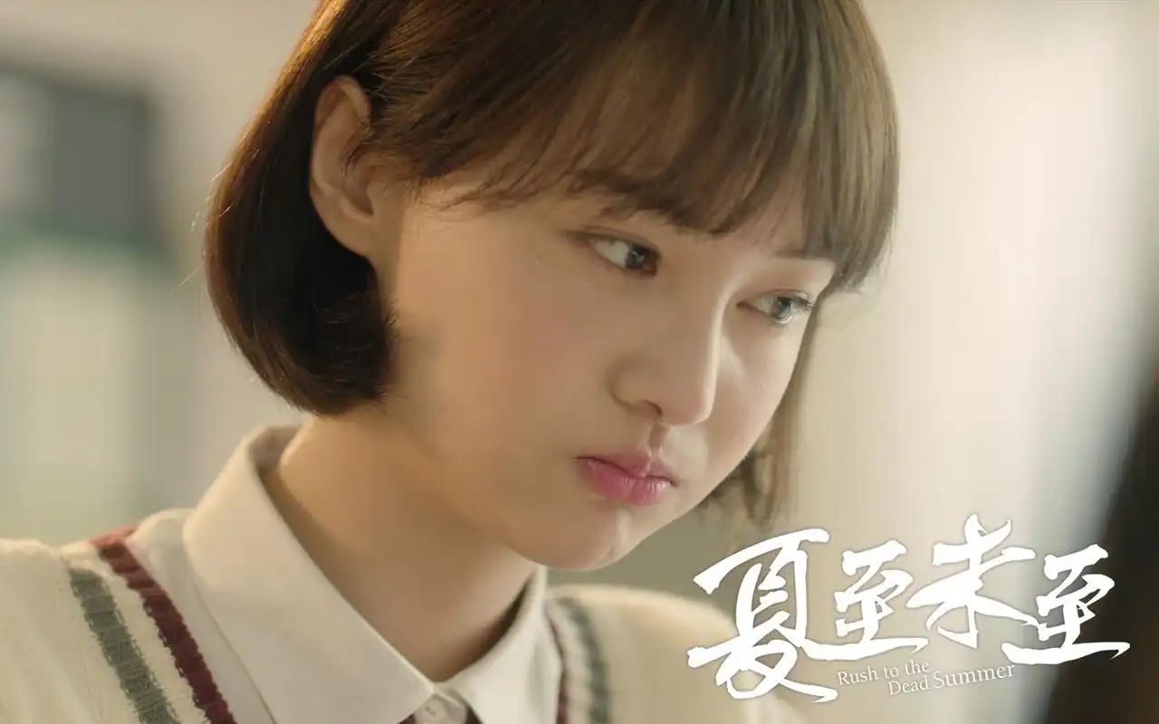 郑爽《夏至未至》剧照图片桌面壁纸