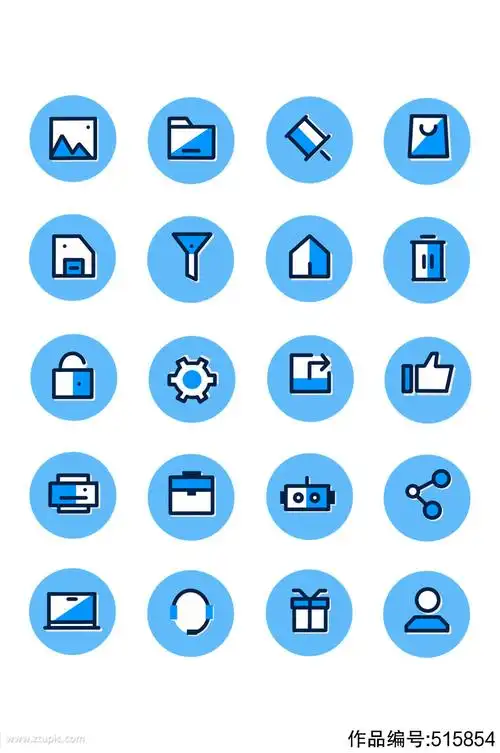 实用工具类小图标免抠素材