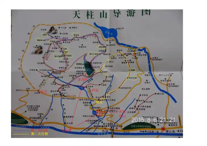 天柱山旅游攻略