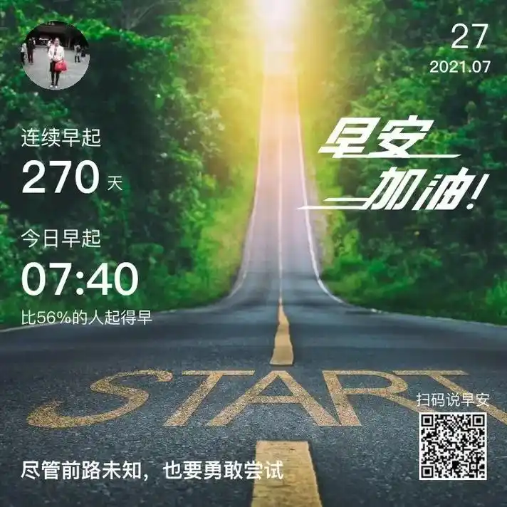 台风过境雨大风大 ,注意防范.疫情防控时刻牢记  - 抖音