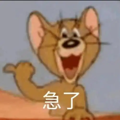 沙雕表情包更新了