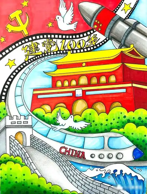 5张关于国庆节主题绘画简单漂亮又好画-图2