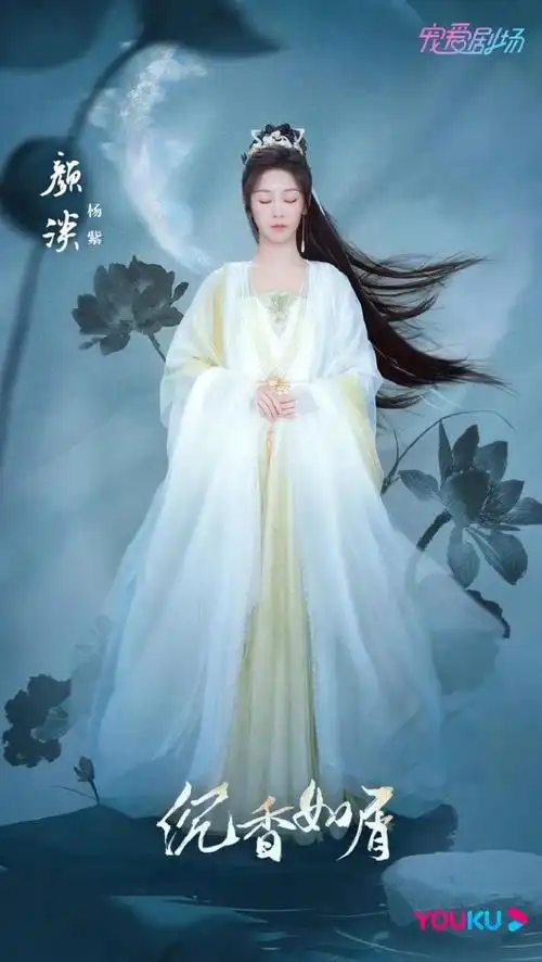 杨紫主演的电视剧古装杨紫的古装