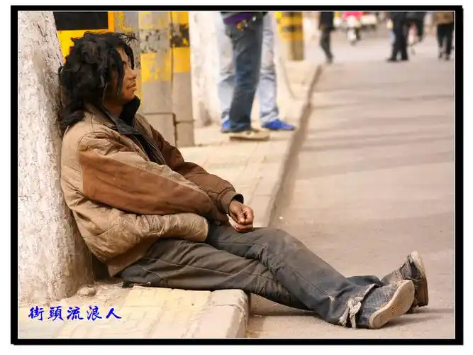 [原创]街头流浪人
