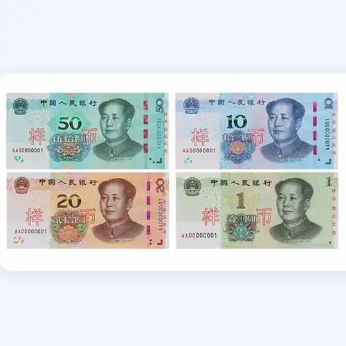 新版人民币新在哪?咋防伪?