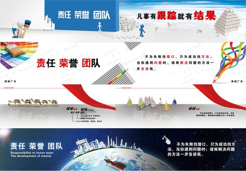 548海报印制海报展板素材121创意团队 个性定制