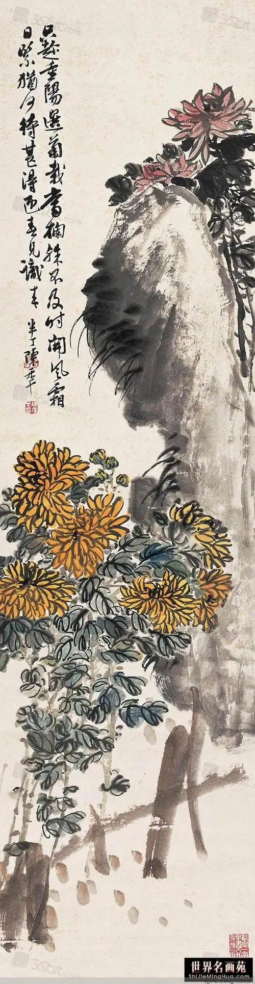 润祥鉴赏:中国画派与名家欣赏 759 (京津画派 陈半丁 5 )