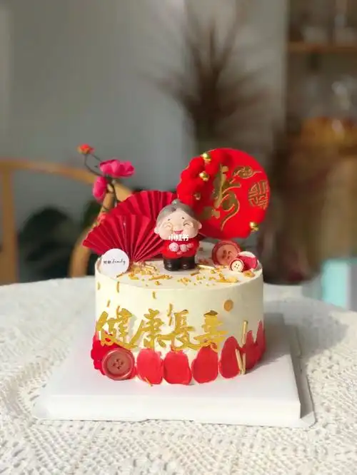 六寸老人生日蛋糕喜庆老奶奶过寿蛋糕