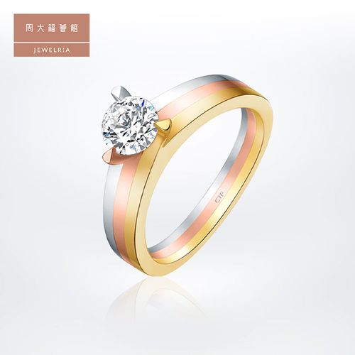 周大福荟馆偏爱系列求婚订婚18k金钻石戒指69702