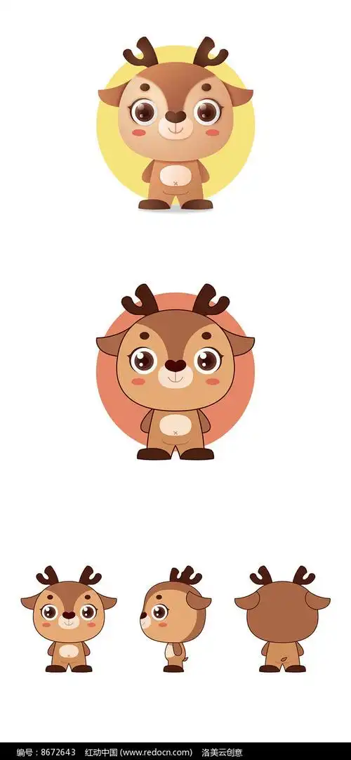 小鹿吉卡通形象吉祥物图片