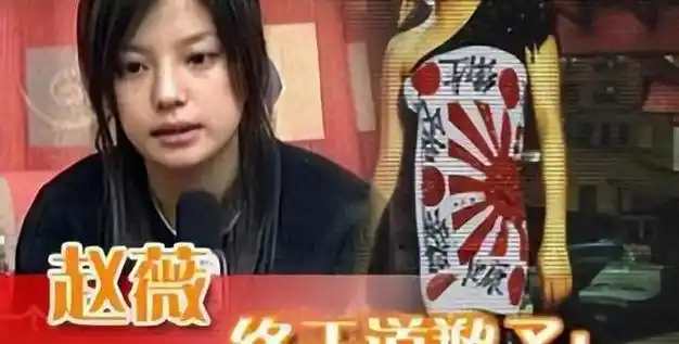 赵薇社交账号恢复正常重回还珠格格准备在内娱全面复出