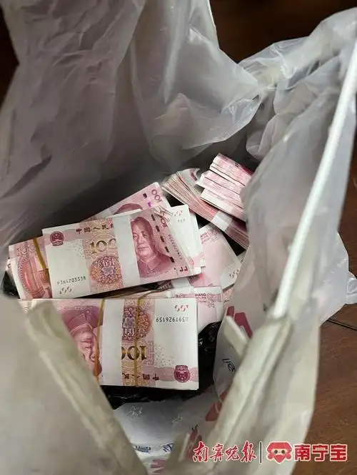 "摸了摸,是真币!"老人在垃圾桶翻出24万元现金|民警_新浪财经_新浪网