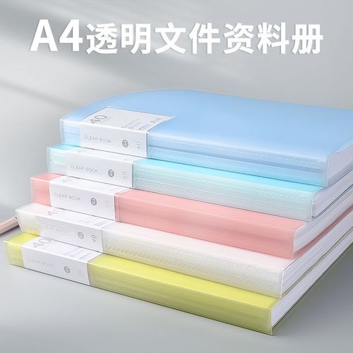 乐谱夹琴谱夹小清新文件夹透明插页资料册学生用试卷夹多层收纳夹
