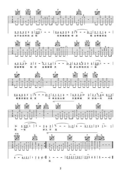 53231323超简单吉他谱 初学者(53231323超简单吉他谱)-solidworks教程
