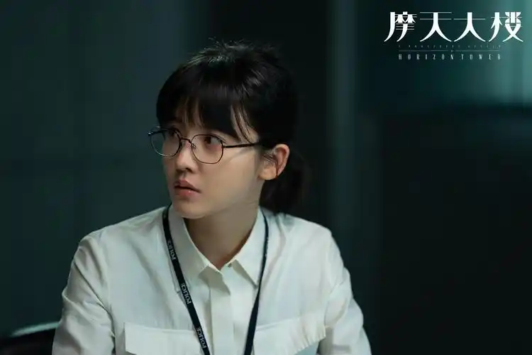 摩天大楼正式收官杨子姗演技获赞发文谈创作初心